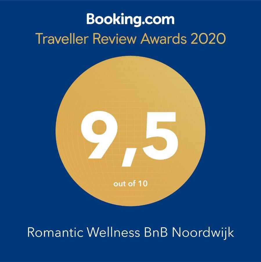 Romantic Wellness Bnb נורדוויק מראה חיצוני תמונה